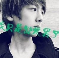 头像图片 男生 缺爱_WWW.WHOISQQ.COM