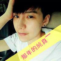 头像图片 男生 缺爱_WWW.WHOISQQ.COM