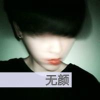 头像图片 男生 缺爱_WWW.WHOISQQ.COM