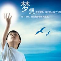 奋斗头像图片 男生_WWW.WHOISQQ.COM