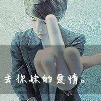 奋斗头像图片 男生_WWW.WHOISQQ.COM