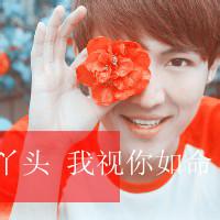 qq男生头像图片带玫瑰花_WWW.WHOISQQ.COM