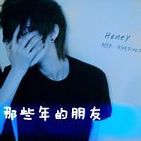 蓝色炫酷男生qq头像图片_WWW.WHOISQQ.COM