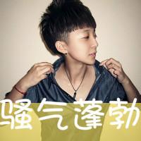 超帅男生子弹头像图片_WWW.WHOISQQ.COM