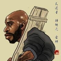 qq头像图片男生nba_WWW.WHOISQQ.COM