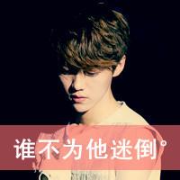 有缘网男生头像图片_WWW.WHOISQQ.COM