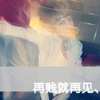 带赞字的头像图片男生_WWW.WHOISQQ.COM