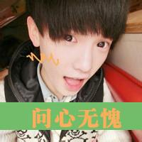 男生喝饮料的头像图片_WWW.WHOISQQ.COM