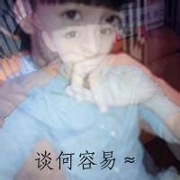 闹够了没有男生头像图片_WWW.WHOISQQ.COM