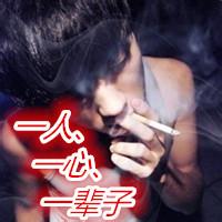 吸烟男生qq头像图片_WWW.WHOISQQ.COM