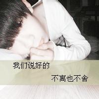 qq头像图片男生傻瓜我爱你_WWW.WHOISQQ.COM