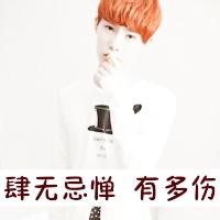 qq头像图片男生傻瓜我爱你_WWW.WHOISQQ.COM