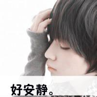 男生自卑头像图片_WWW.WHOISQQ.COM