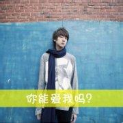 男生自卑头像图片_WWW.WHOISQQ.COM