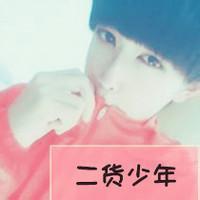 男生头像图片制作 急切网_WWW.WHOISQQ.COM