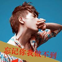 我爱她头像图片 男生_WWW.WHOISQQ.COM