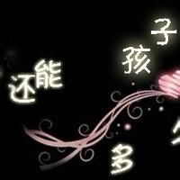 耳机男生头像图片黑色_WWW.WHOISQQ.COM