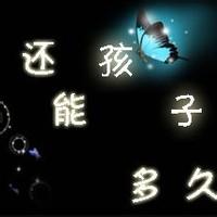 耳机男生头像图片黑色_WWW.WHOISQQ.COM