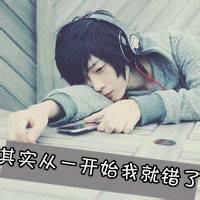 远焦男生头像图片_WWW.WHOISQQ.COM
