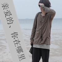 带晴字的qq头像图片男生_WWW.WHOISQQ.COM