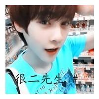 男生qq头像图片笨蛋我爱你_WWW.WHOISQQ.COM