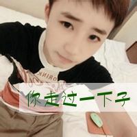 男生qq头像图片笨蛋我爱你_WWW.WHOISQQ.COM