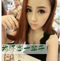 男生qq头像图片笨蛋我爱你_WWW.WHOISQQ.COM