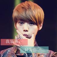 exo应援头像图片男生_WWW.WHOISQQ.COM