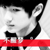 qq头像图片男生带烟字_WWW.WHOISQQ.COM