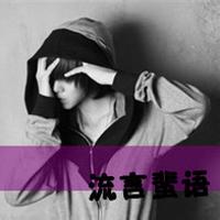 百度男生头像图片_WWW.WHOISQQ.COM