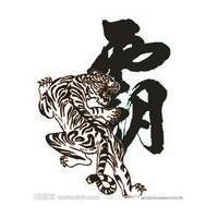 qq社会人头像图片男生baqi_WWW.WHOISQQ.COM