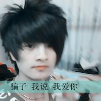 带滚男生头像图片_WWW.WHOISQQ.COM