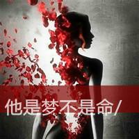 嘴角流血男生头像图片_WWW.WHOISQQ.COM