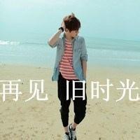 带滚男生头像图片_WWW.WHOISQQ.COM