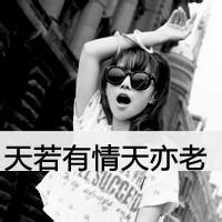 带滚男生头像图片_WWW.WHOISQQ.COM