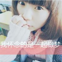 带子的qq头像图片大全男生_WWW.WHOISQQ.COM