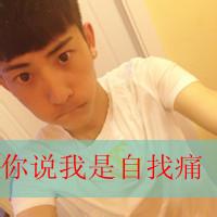 带子的qq头像图片大全男生_WWW.WHOISQQ.COM