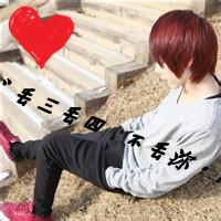 带娜字的qq男生头像图片_WWW.WHOISQQ.COM