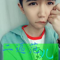 带娜字的qq男生头像图片_WWW.WHOISQQ.COM