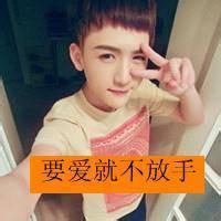 剪刀手的男生头像图片_WWW.WHOISQQ.COM