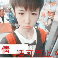 男生头像图片带倩字_WWW.WHOISQQ.COM