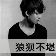 男生qq群头像图片_WWW.WHOISQQ.COM