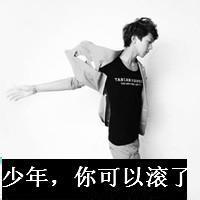 最凉不过人心男生头像图片_WWW.WHOISQQ.COM