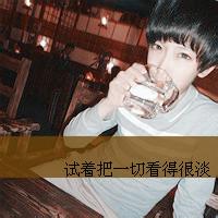 最凉不过人心男生头像图片_WWW.WHOISQQ.COM