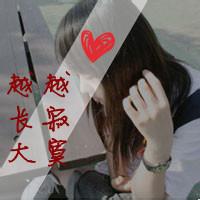 qq头像图片男生全身犯二_WWW.WHOISQQ.COM