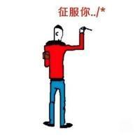 qq社会人男生头像图片_WWW.WHOISQQ.COM