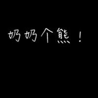 纯黑色头像图片$$男生_WWW.WHOISQQ.COM