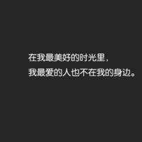 纯黑色头像图片$$男生_WWW.WHOISQQ.COM