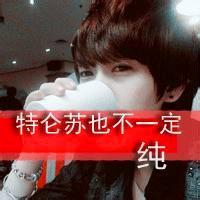 qq头像图片 男生带名字_WWW.WHOISQQ.COM