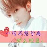 男生qq带爱字头像图片_WWW.WHOISQQ.COM